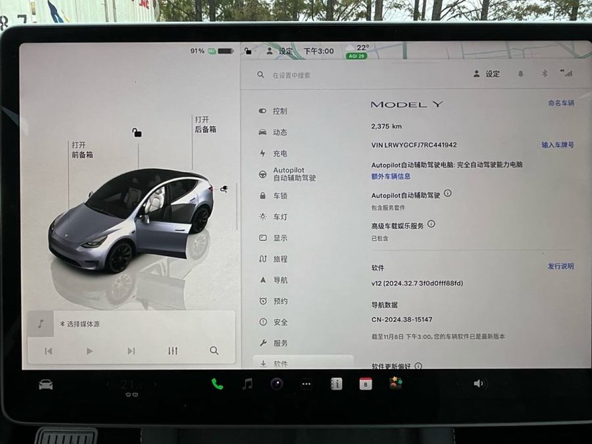 特斯拉 Model 3  2020款 改款 長續(xù)航后輪驅(qū)動版圖片