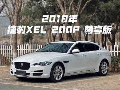 2018年7月 捷豹 XEL 2.0T 200PS 尊享版圖片