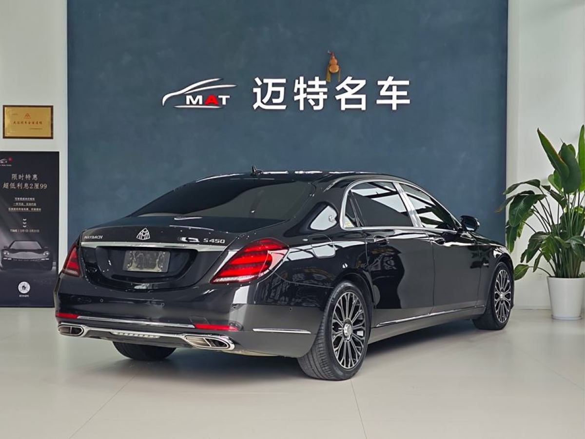 奔馳 邁巴赫S級(jí)  2020款 S 450 4MATIC 典藏版圖片