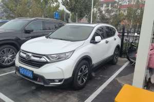 CR-V 本田 240TURBO CVT两驱都市版