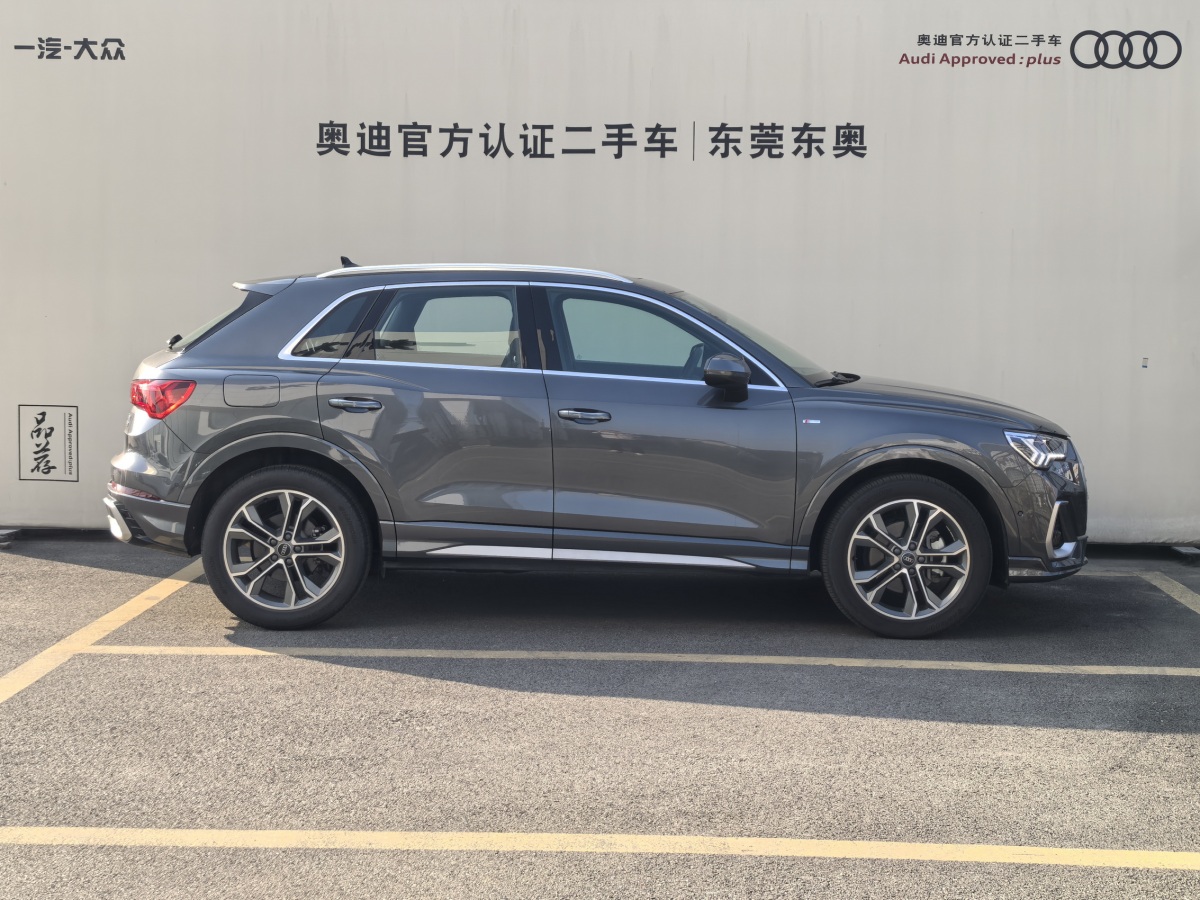 奧迪 奧迪Q3  2023款 40 TFSI 時尚動感型圖片