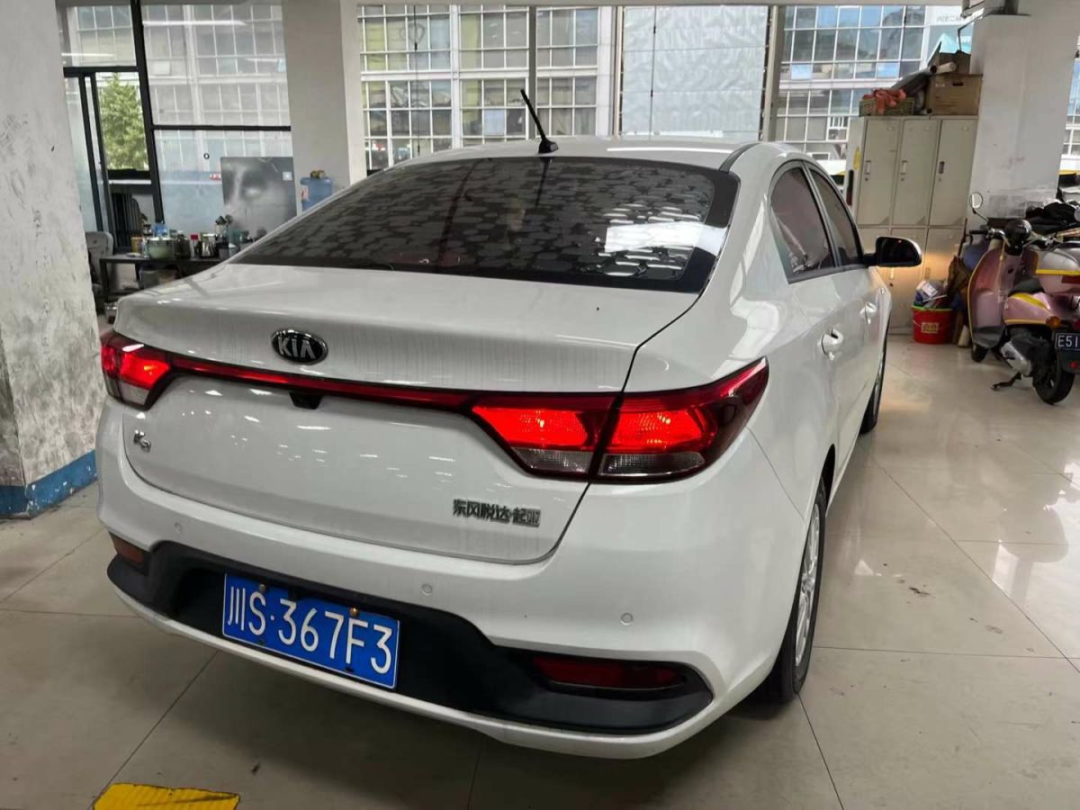 起亞 K5新能源  2018款 2.0L LUX圖片