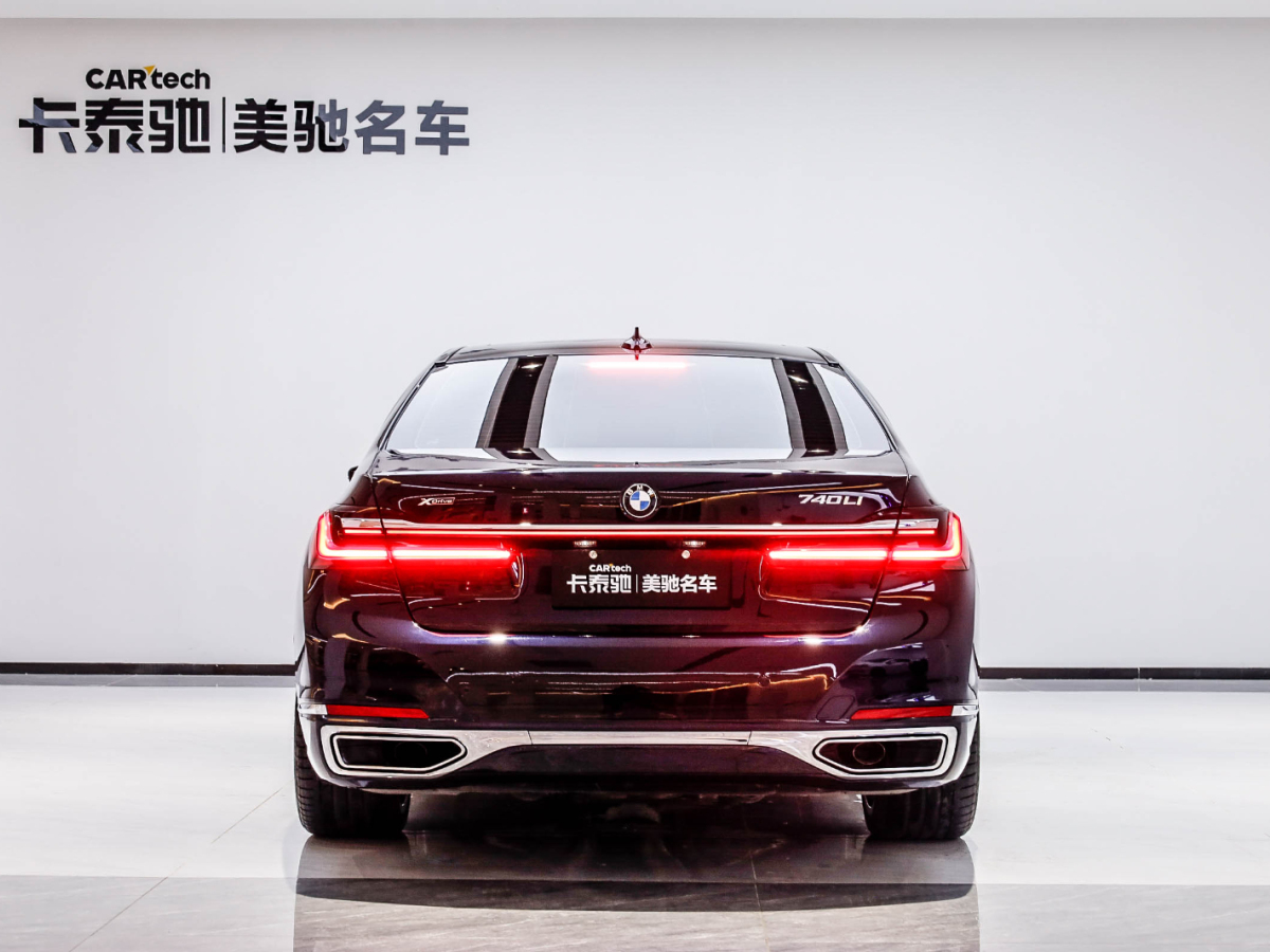 寶馬7系 2019款 740Li xDrive 行政型 豪華套裝圖片