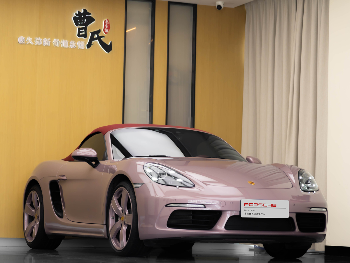 保時(shí)捷 718  2022款 Boxster 2.0T圖片