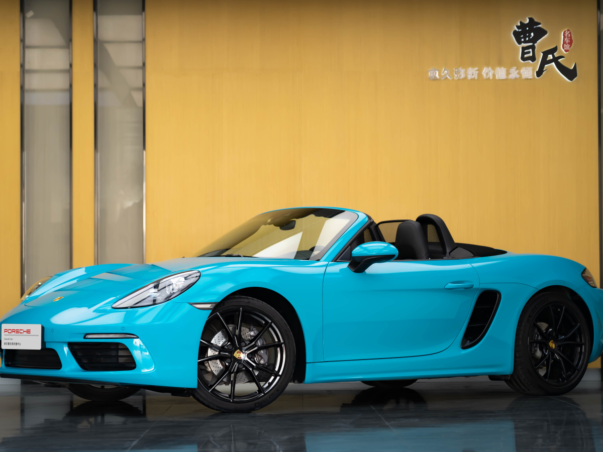 2020年7月保時捷 718  2020款 Boxster 2.0T