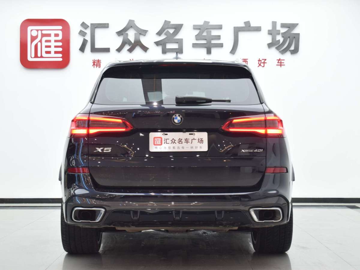 寶馬 寶馬X5  2020款 xDrive40i 尊享型 M運(yùn)動(dòng)套裝圖片