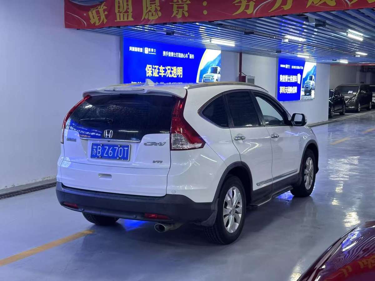 本田 CR-V  2013款 2.4L 兩驅(qū)豪華版圖片