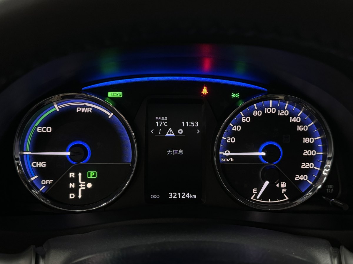 丰田 卡罗拉  2017款 改款双擎 1.8L E-CVT豪华版图片
