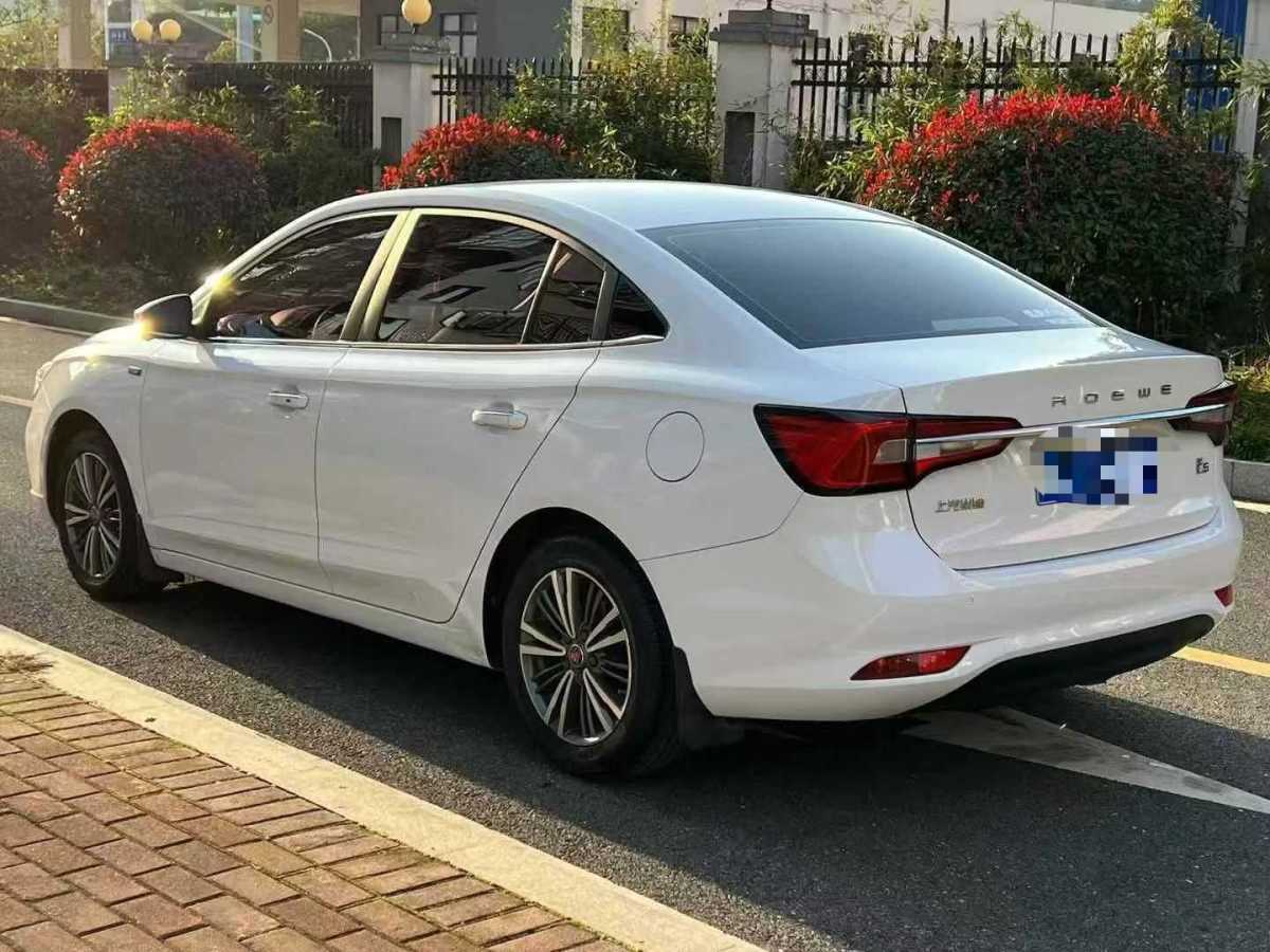 榮威 i5  2019款 1.5L 自動4G互聯(lián)領(lǐng)豪版圖片