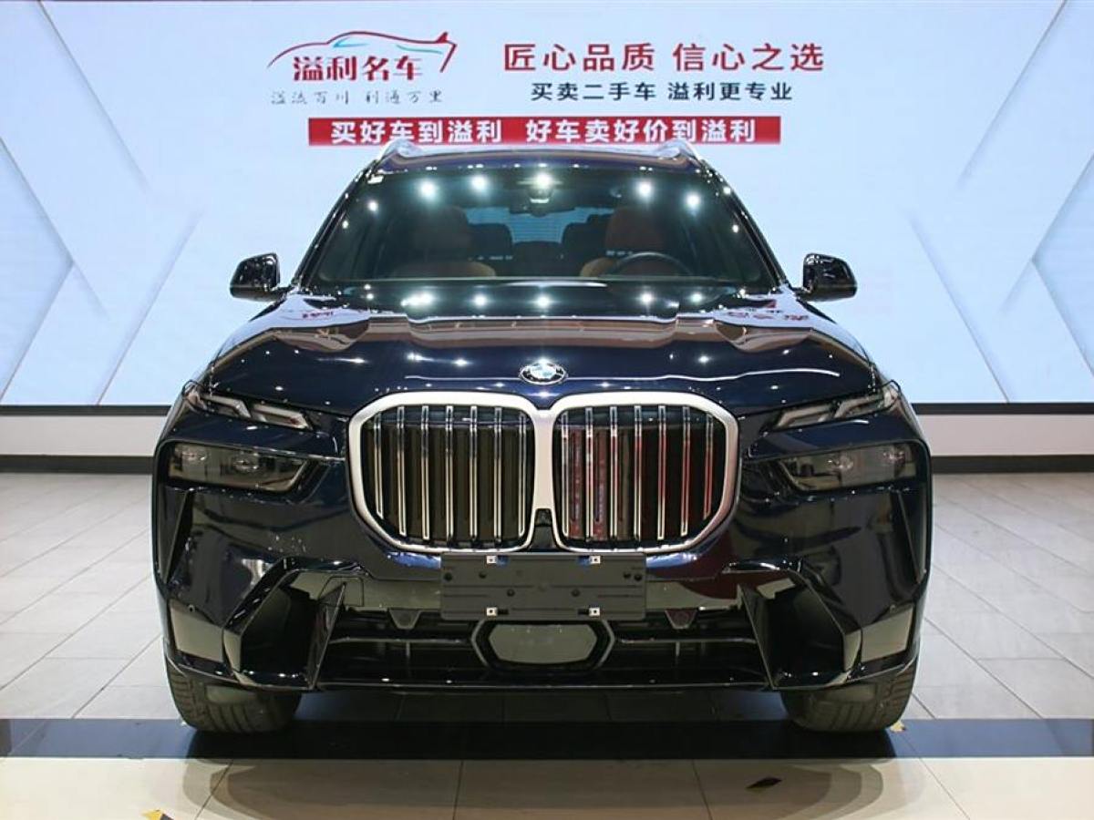 寶馬 寶馬X7  2023款 xDrive40i 尊享型M運(yùn)動(dòng)套裝圖片