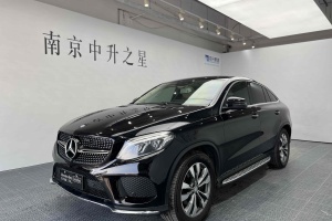 奔驰GLE轿跑 奔驰 GLE 400 4MATIC 轿跑SUV