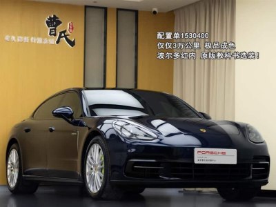2018年11月 保時(shí)捷 Panamera新能源 Panamera 4 E-Hybrid 行政加長版 2.9T圖片