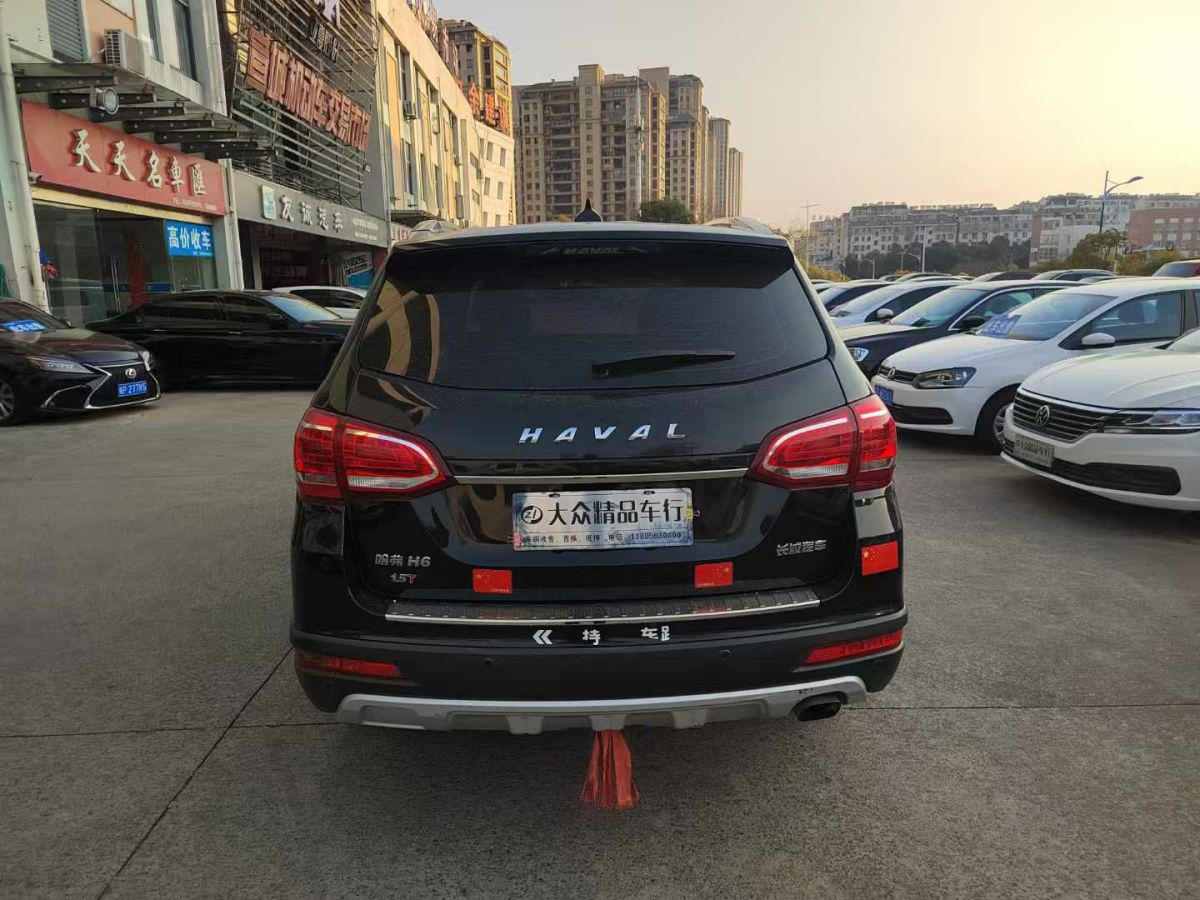 哈弗 H6  2017款 紅標(biāo)H6 COUPE 1.5T DCT兩驅(qū)圖片