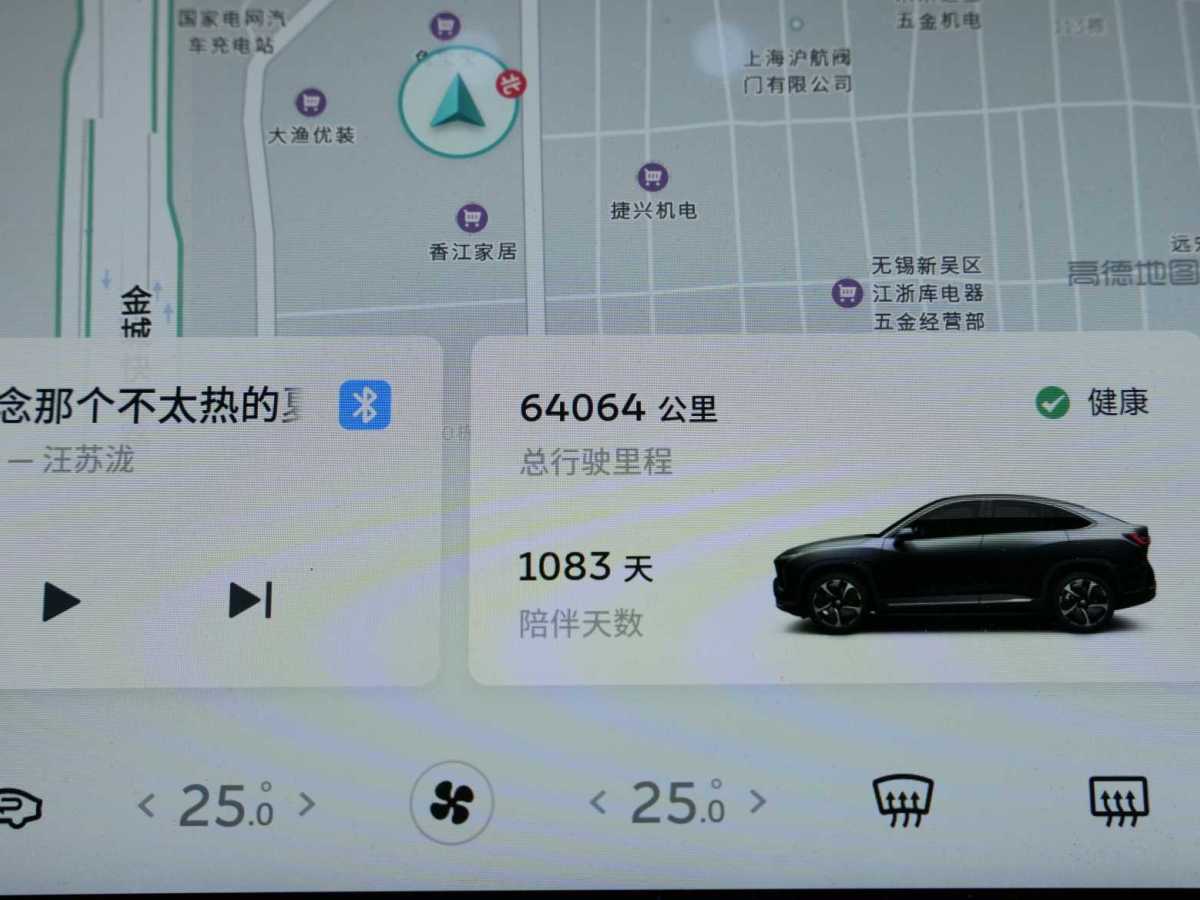 蔚來 蔚來EC6  2020款 615KM 性能版圖片