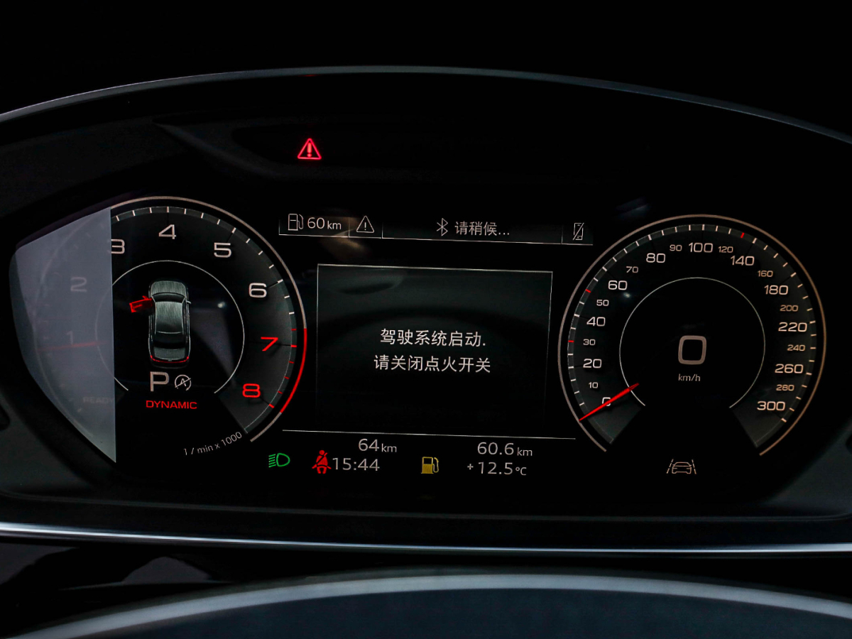 奧迪A8 2025款 A8L 45 TFSI quattro 豪華型圖片