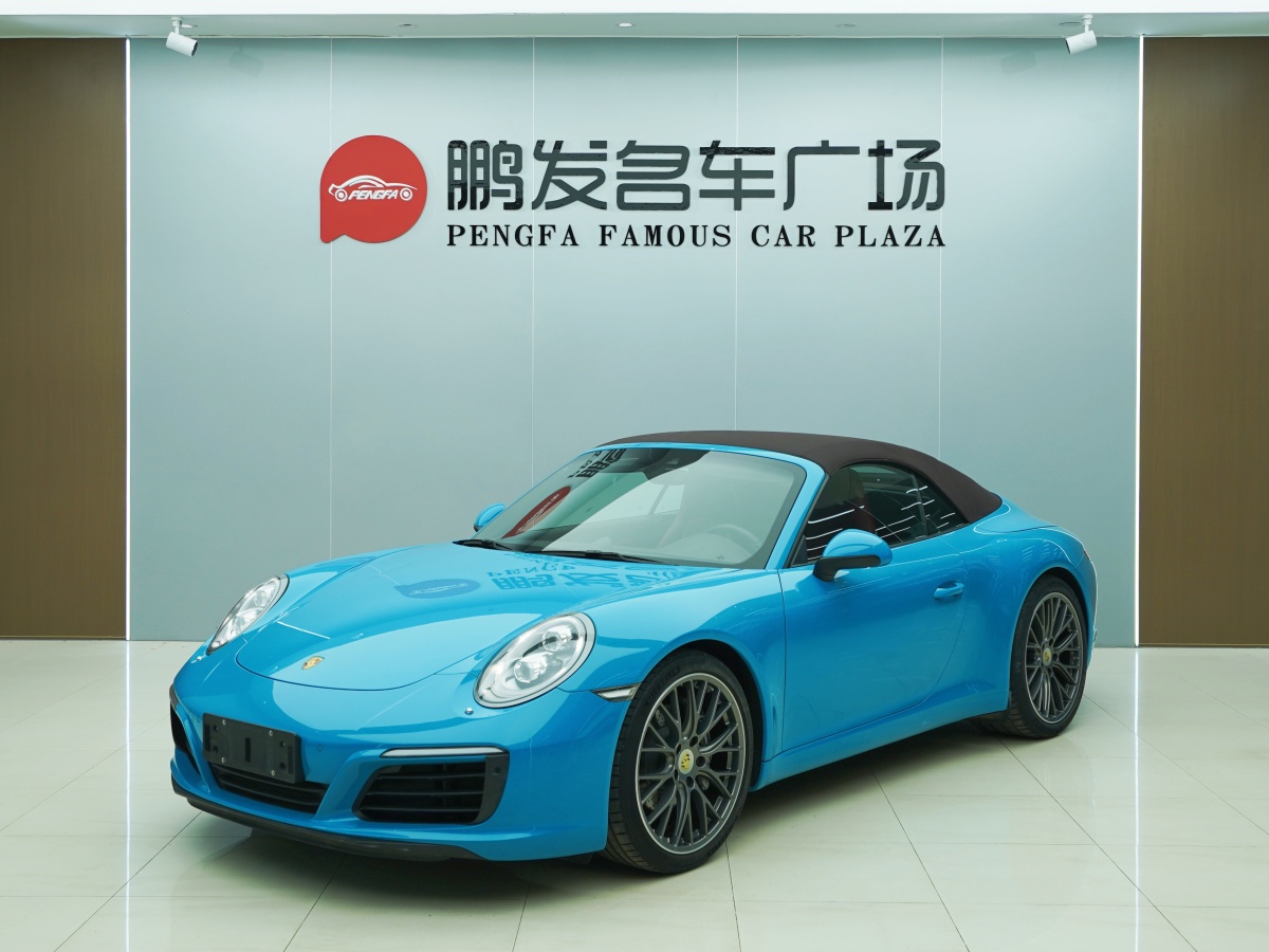 保時捷 911  2017款 Carrera Cabriolet GTS 3.0T圖片