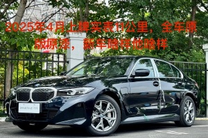 寶馬i3 寶馬 eDrive 35 L