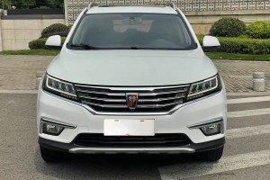 RX5 榮威 20T 兩驅(qū)自動4G互聯(lián)鉑金版