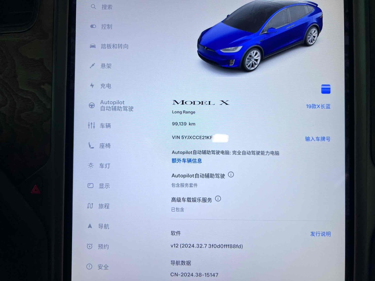 特斯拉 Model X  2019款 長續(xù)航版圖片