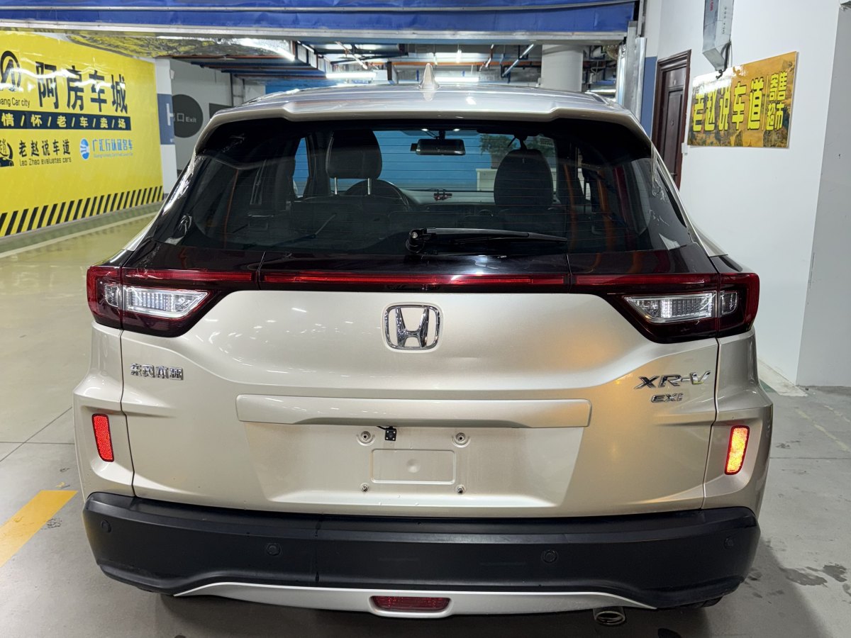 本田 XR-V  2017款 1.8L EXi CVT舒適版圖片