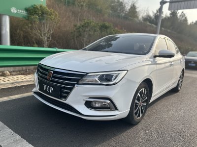 2021年1月 榮威 i5 1.5L 自動(dòng)4G互聯(lián)領(lǐng)豪旗艦版圖片