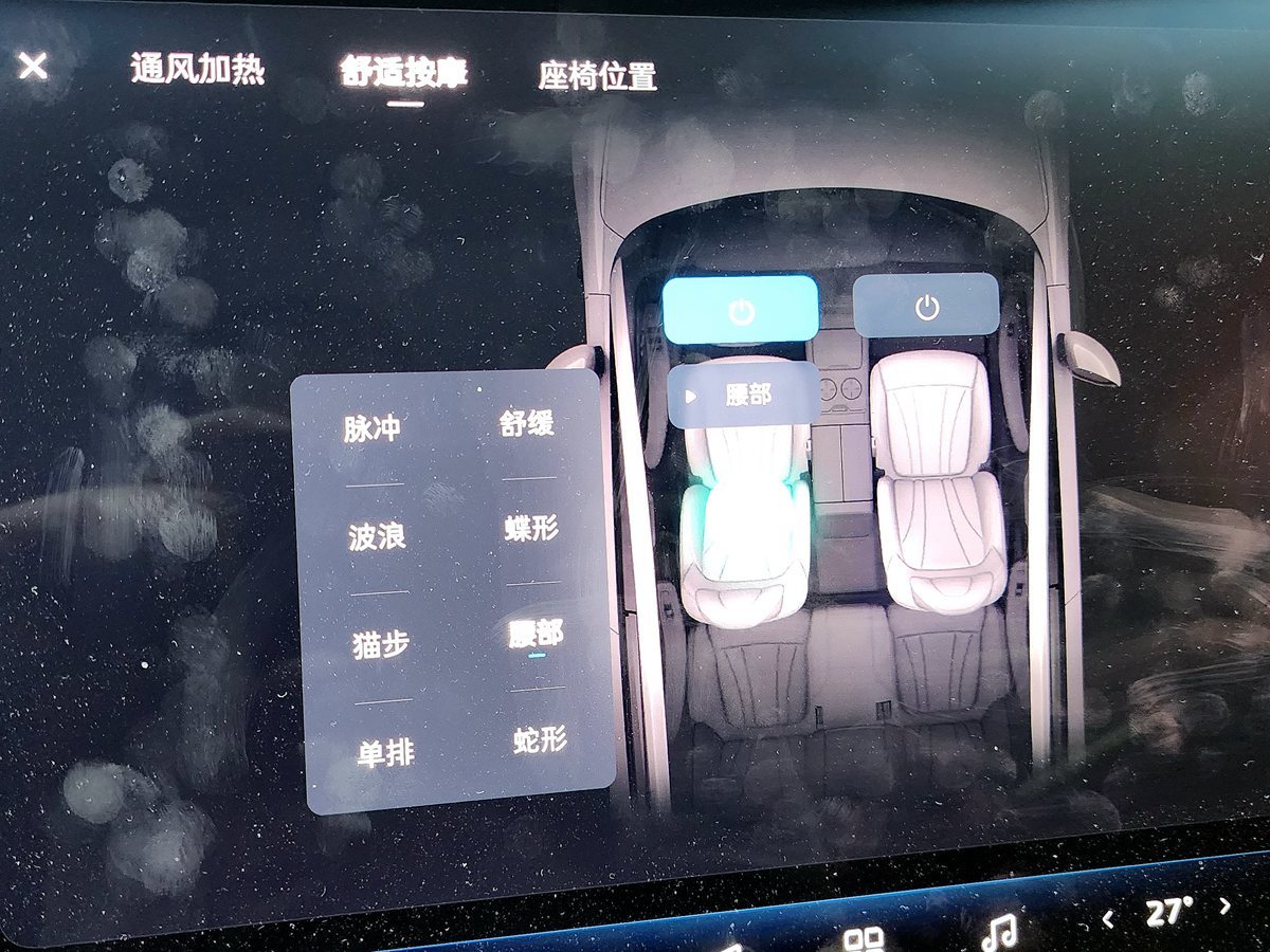R汽车 飞凡F7  2023款 改款 性能Pro版图片