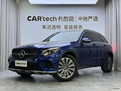 2017年8月 奔馳 奔馳GLC GLC 260 4MATIC 動(dòng)感型圖片