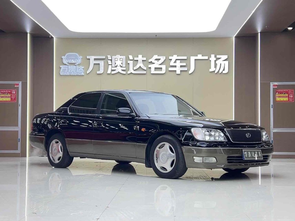 雷克薩斯 LS  1995款 400圖片