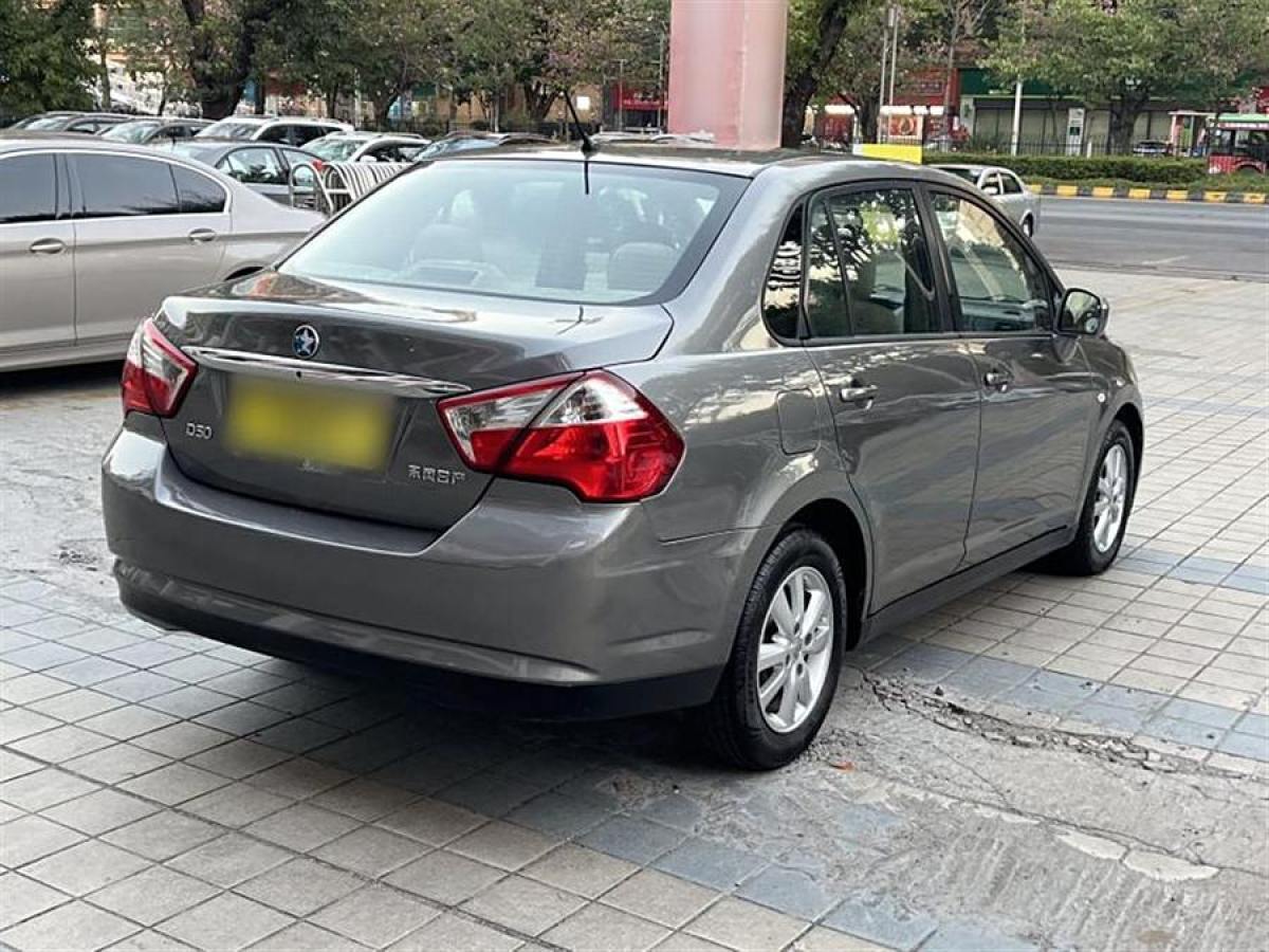 啟辰 D50  2013款 1.6L 手動時尚版圖片