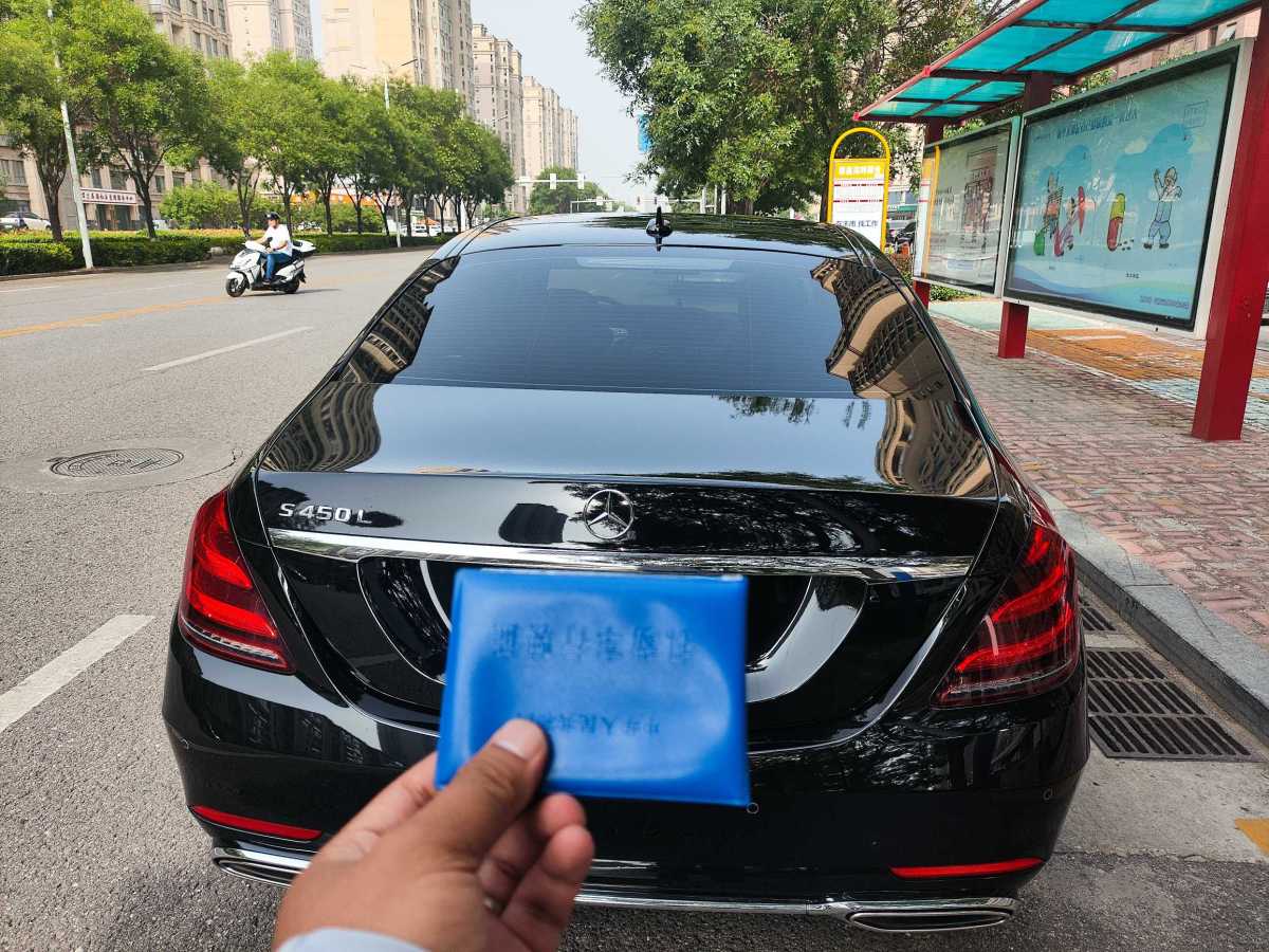 奔馳 奔馳S級(jí)  2019款 S 350 L 豪華型 臻藏版圖片