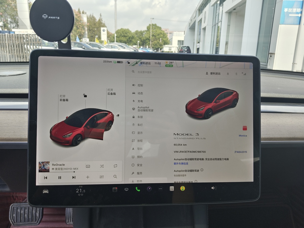 特斯拉 Model Y  2021款 標準續(xù)航后驅升級版 3D6圖片