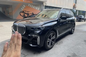 宝马X7 宝马 改款 xDrive40i 尊享型M运动套装