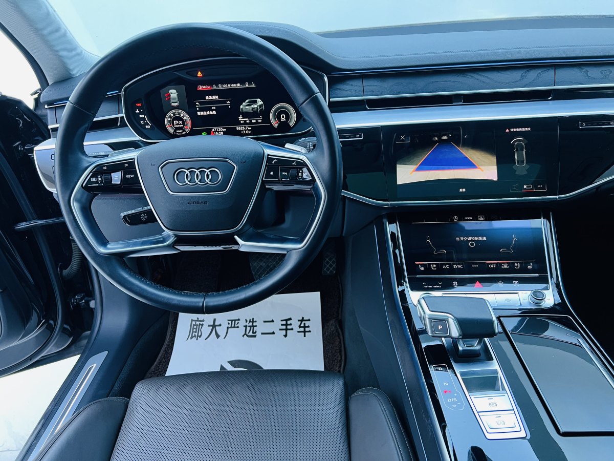 奧迪 奧迪A8  2022款 A8L 50 TFSI quattro 舒適型典藏版圖片