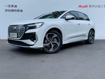 2022年12月 奧迪 奧迪Q4 e-tron 40 e-tron 創(chuàng)境版圖片