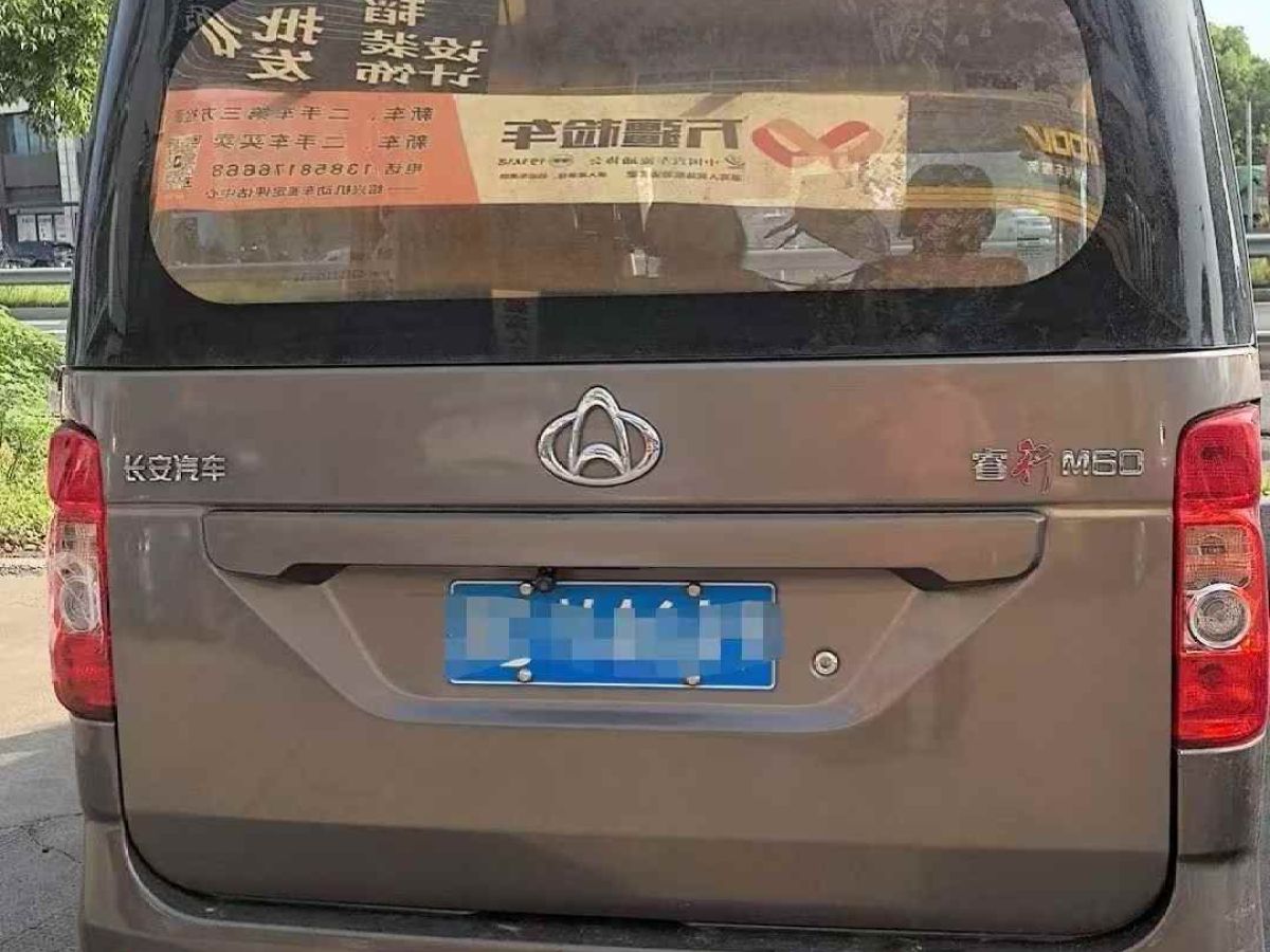 凱迪拉克 CT4  2022款 28T 原神聯(lián)名限量版圖片