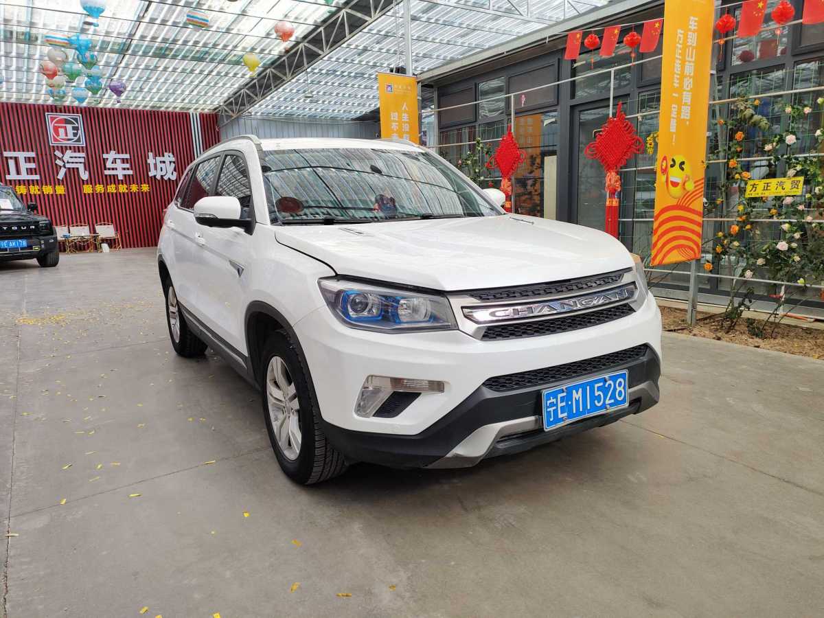 長(zhǎng)安 CS75  2014款 2.0L 手動(dòng)豪華型 國(guó)IV圖片