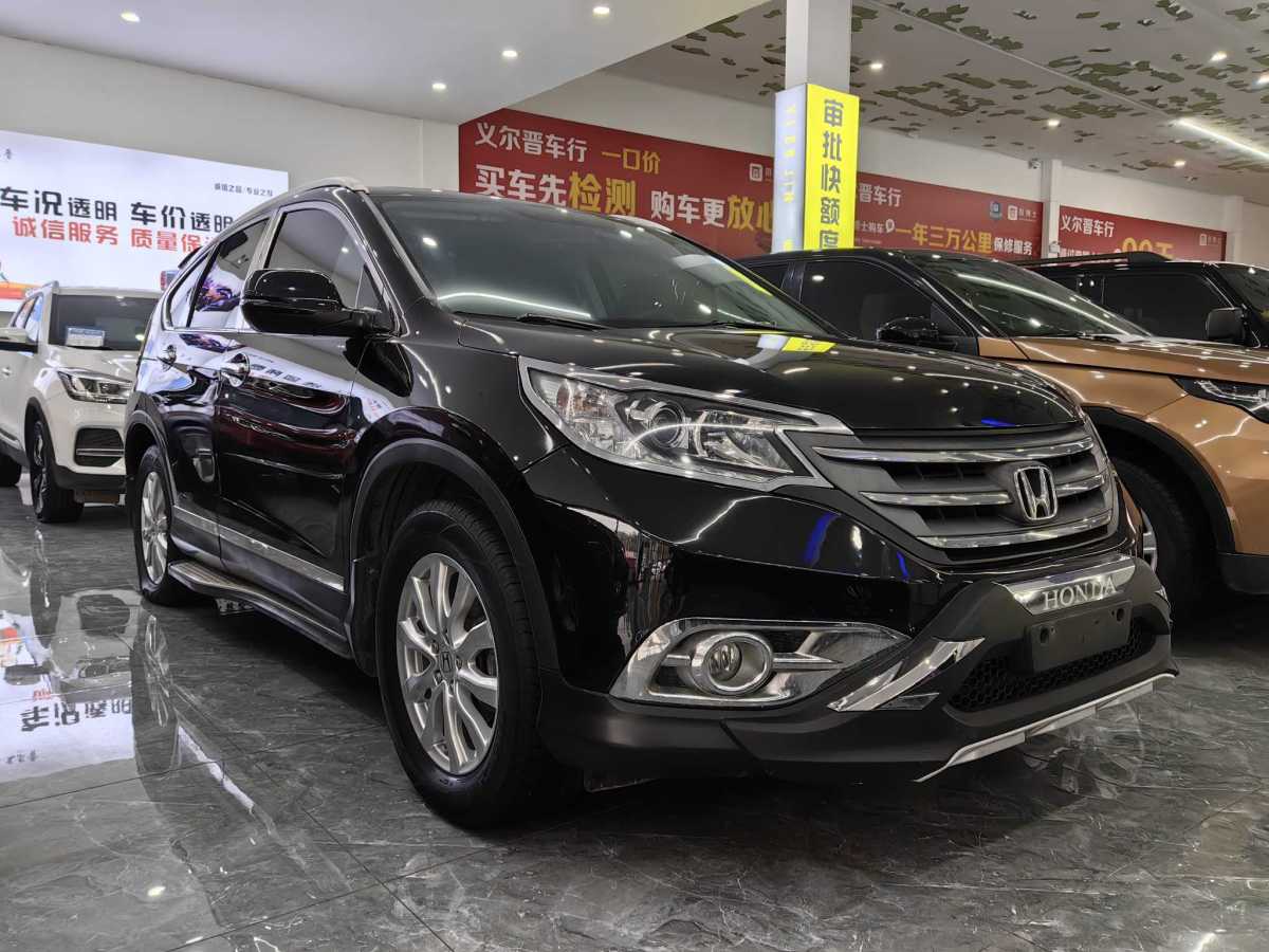 本田 CR-V  2015款 2.0L 兩驅(qū)都市版圖片