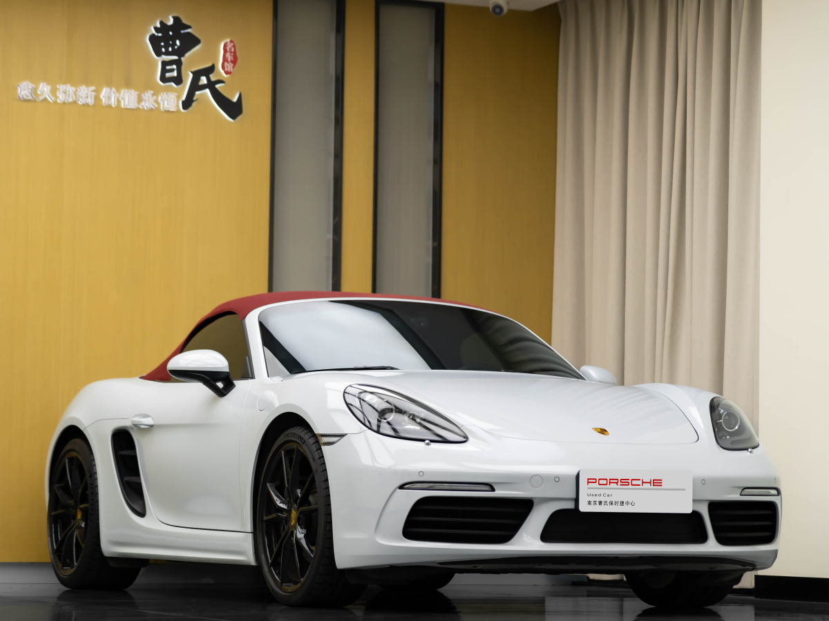 保時(shí)捷 718  2022款 Boxster 2.0T圖片