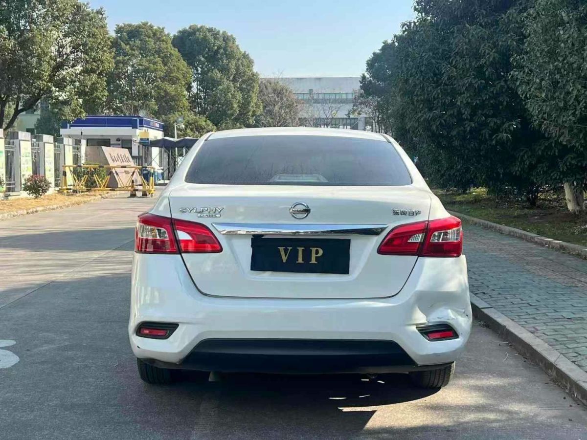 日產(chǎn) 軒逸  2020款 1.6L XL CVT悅享版圖片