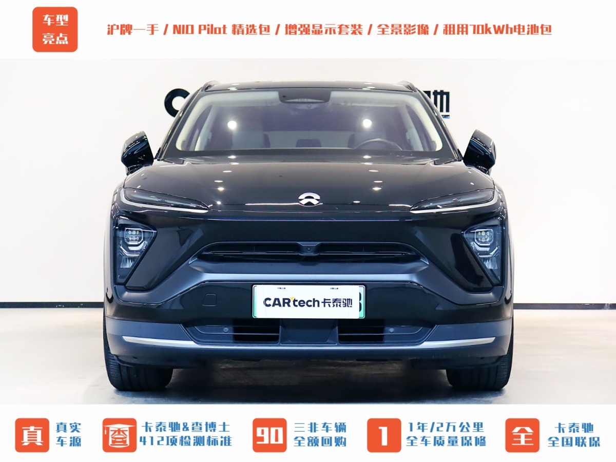 蔚來 ES6  2020款 420KM 運(yùn)動版圖片