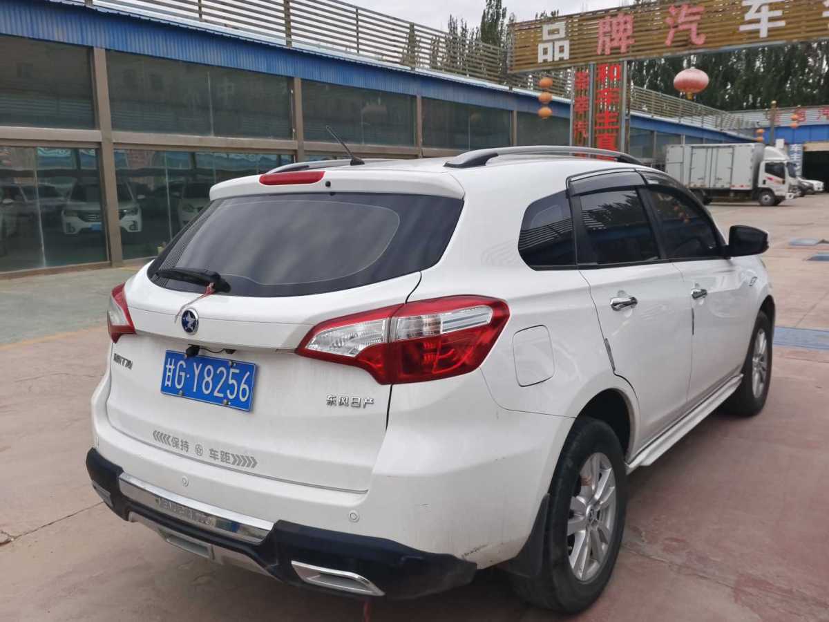 啟辰 T70  2016款 2.0L 手動睿享版圖片