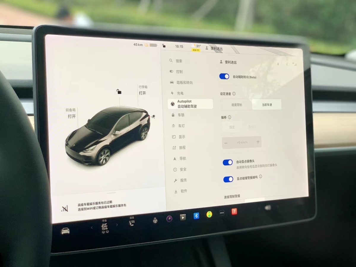 特斯拉 Model Y  2021款 標(biāo)準(zhǔn)續(xù)航后驅(qū)版圖片