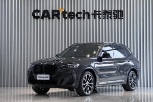 寶馬X3 寶馬 xDrive30i 領(lǐng)先型 M曜夜套裝