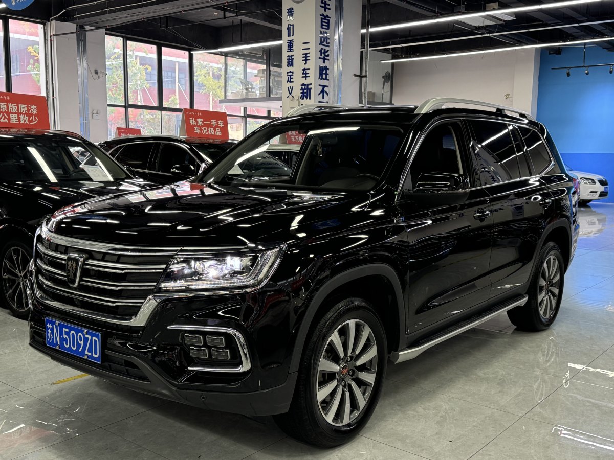 榮威 RX8  2019款 30T 智聯(lián)網(wǎng)兩驅(qū)超群旗艦版圖片