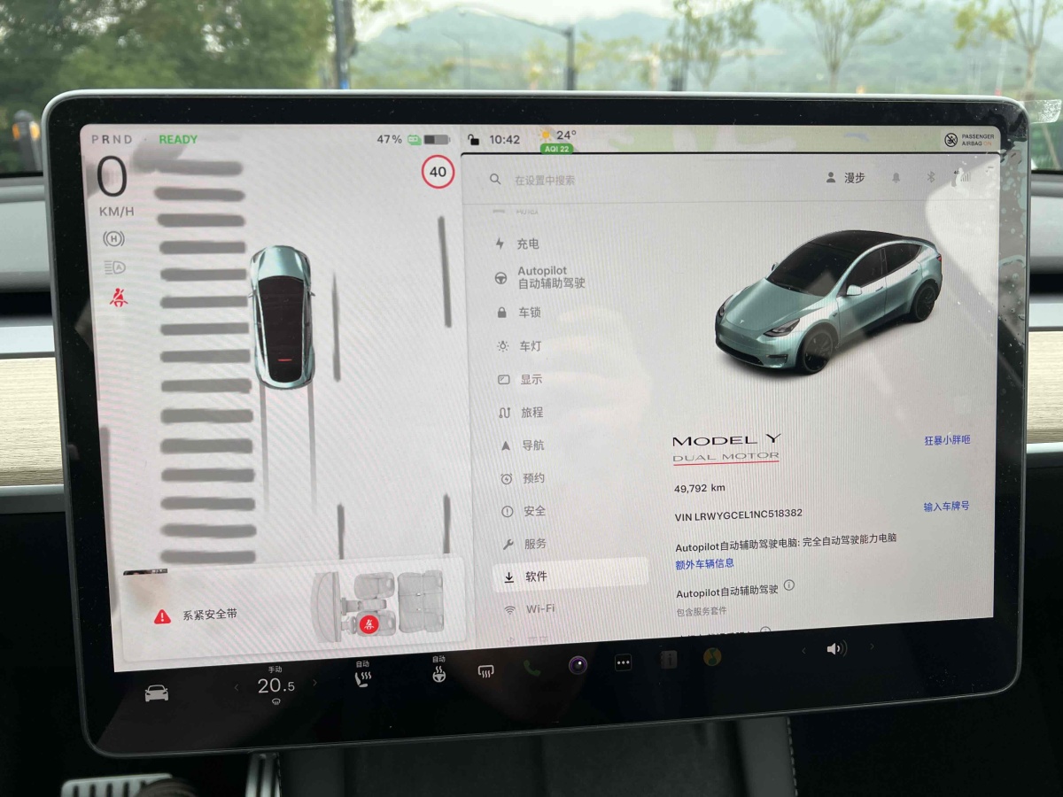 特斯拉 Model Y  2022款 Performance高性能全輪驅動版圖片