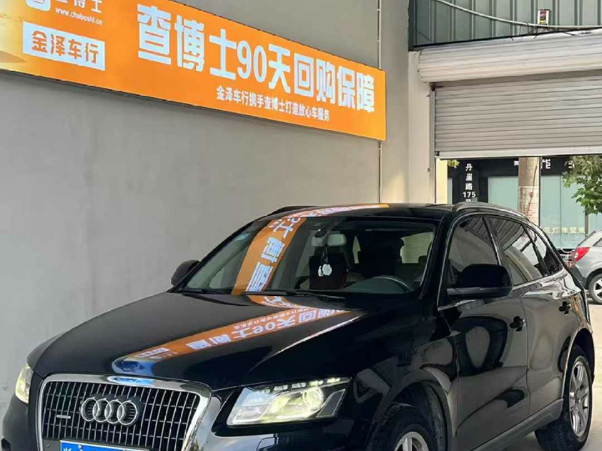 奧迪 奧迪Q5  2010款 Q5 2.0TSI 首發(fā)限量版運(yùn)動版圖片