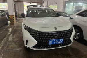 RX5 榮威 PLUS 330TGI 手動(dòng)領(lǐng)潮智享版
