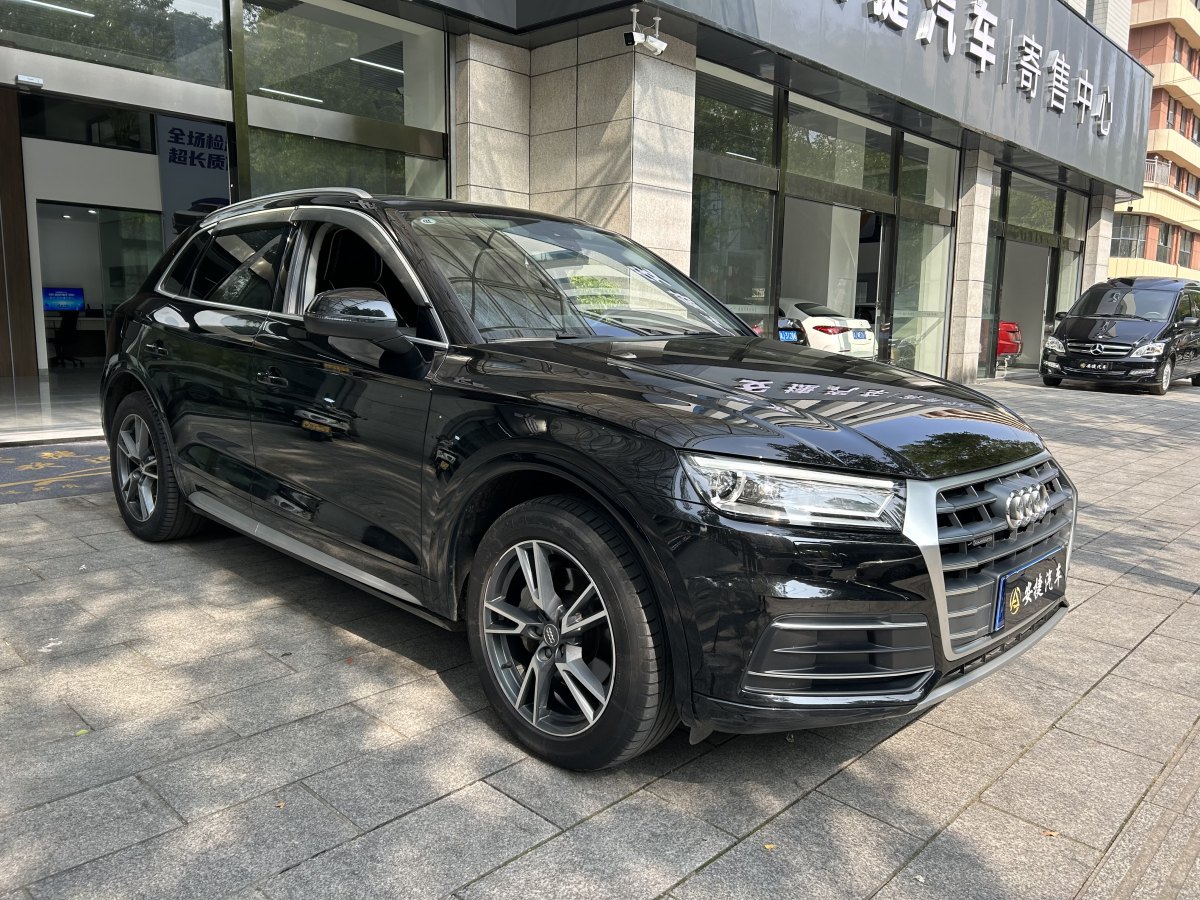 奧迪 奧迪Q5L  2020款 改款 40 TFSI 榮享進(jìn)取型圖片