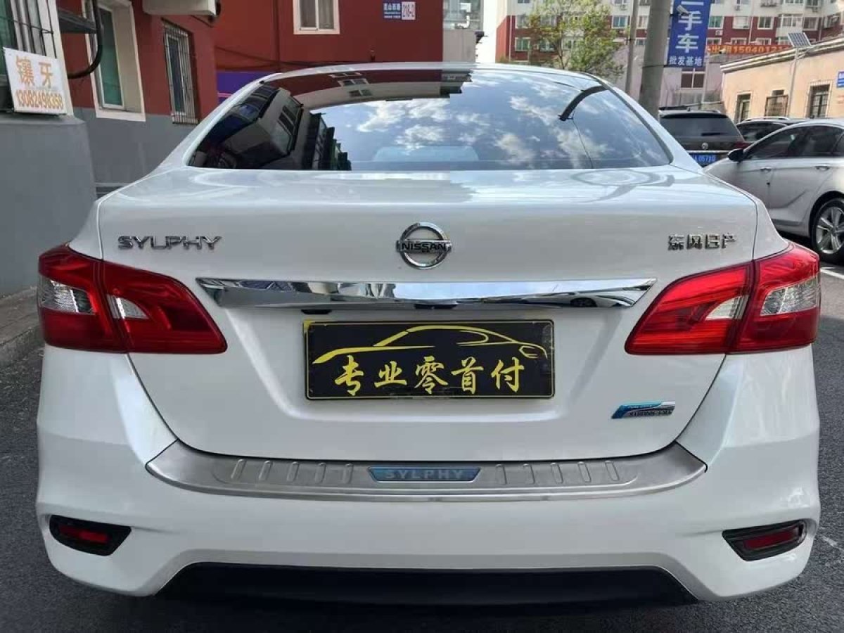 日產(chǎn) 軒逸  2022款 改款 經(jīng)典 1.6XL CVT豪華版圖片