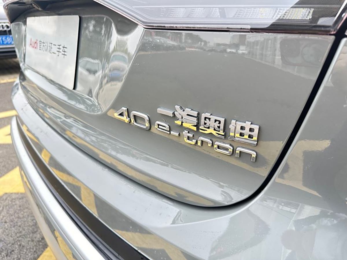 2023年9月奧迪 奧迪Q4 e-tron  2023款 40 e-tron 創(chuàng)境曜夜版